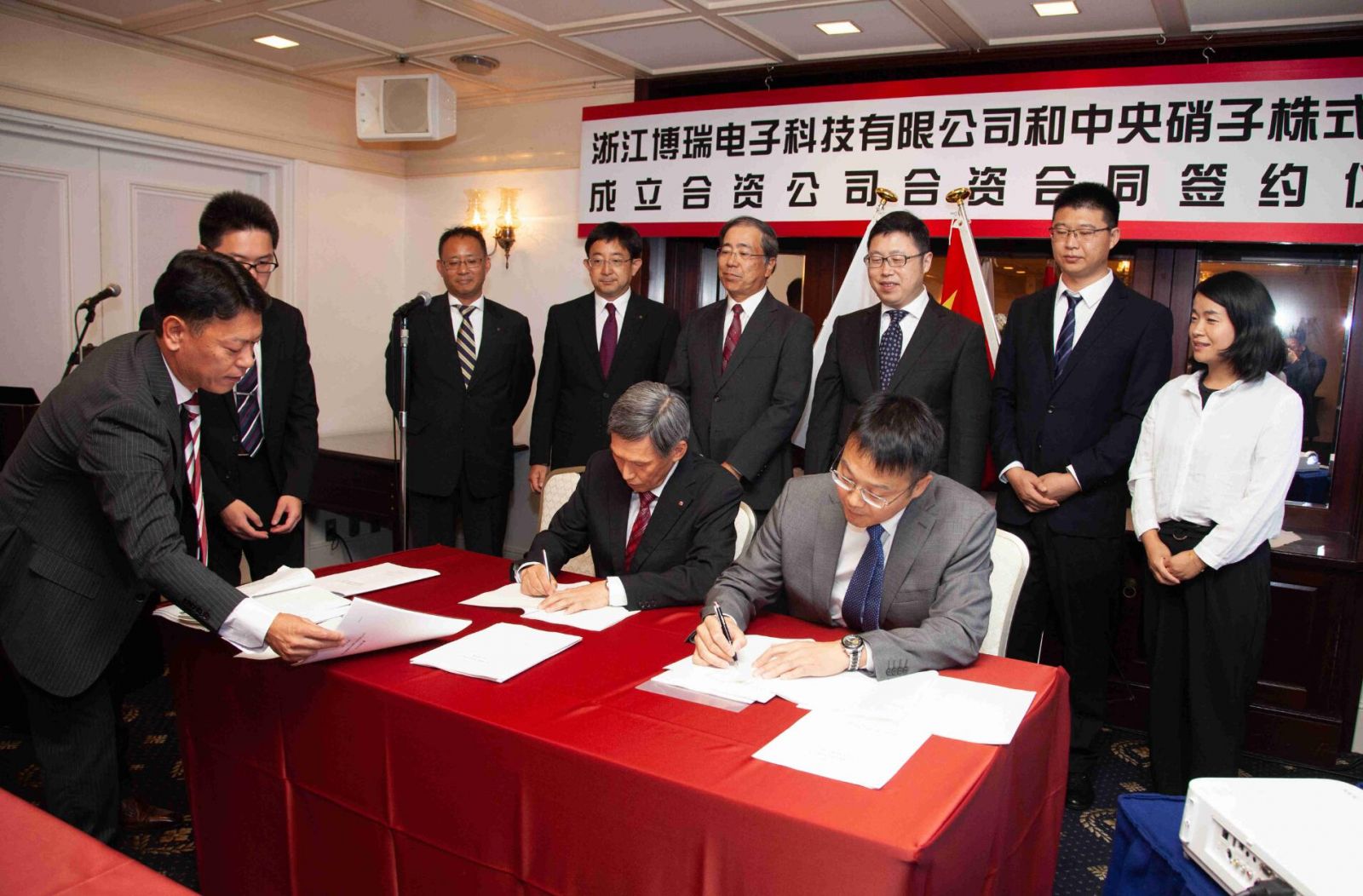 浙江博瑞电子科技有限公司携手日本中央硝子株式会社 共同发展WF6等高纯电子气体业务