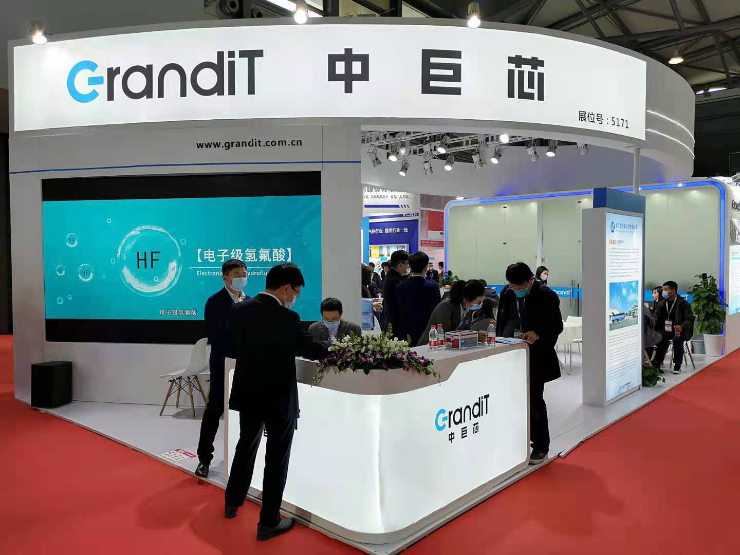 中巨芯参展SEMICON China 2021