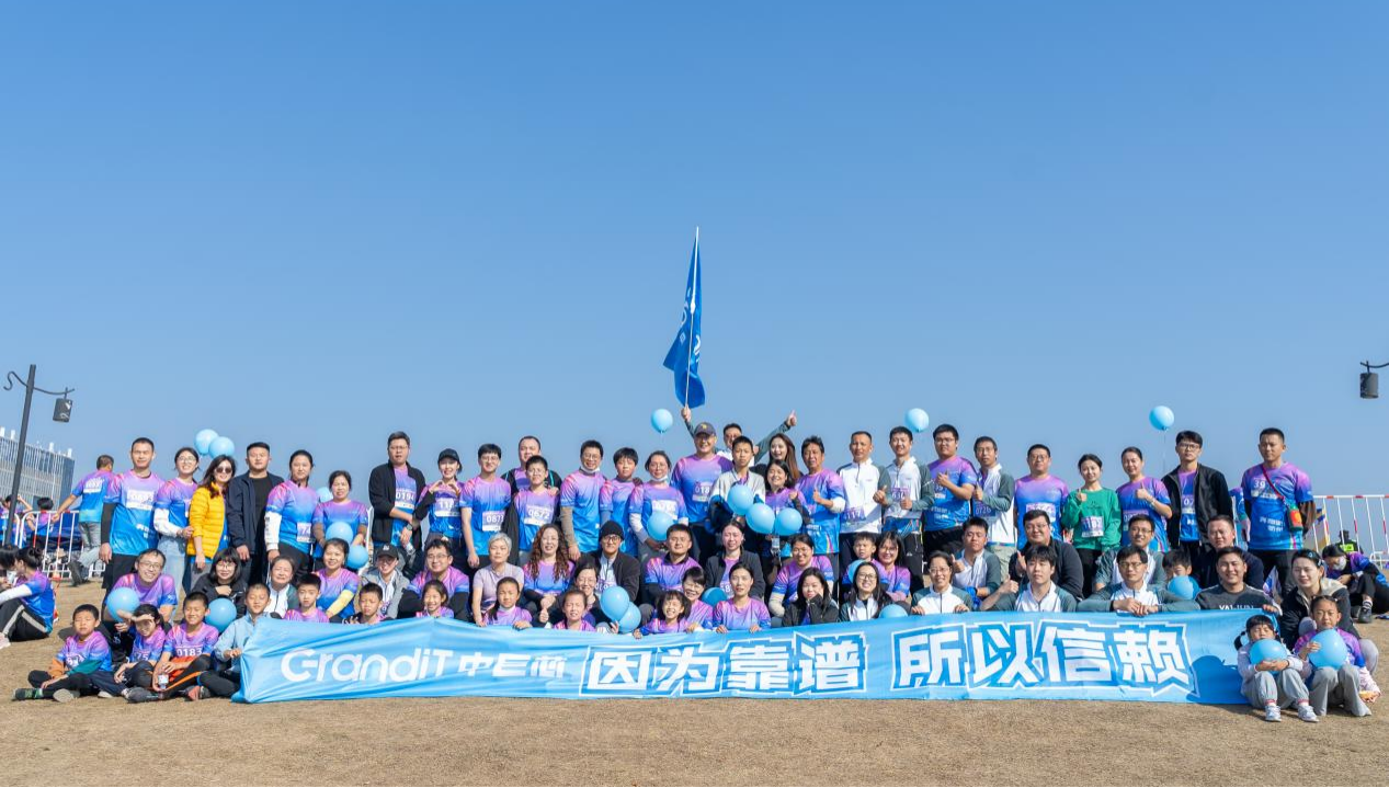 与城同行，为热爱开跑